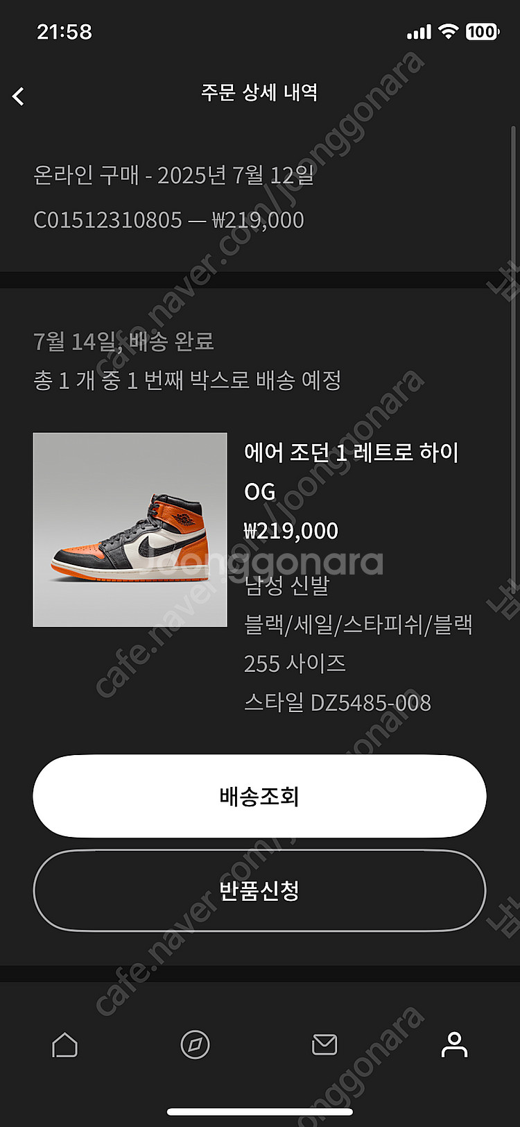 [255]나이키 조던 1 하이 OG 백보드--2