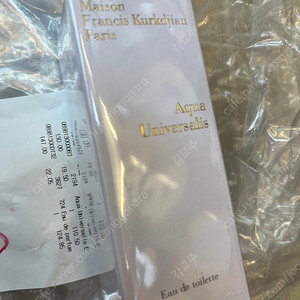 메종 프란시스 커정 바카랏루즈540 엑스트렛 70ml 아라로즈 35ML 724 35ml 아쿠아 유니버셜 35, 70ml 미개봉 새제품