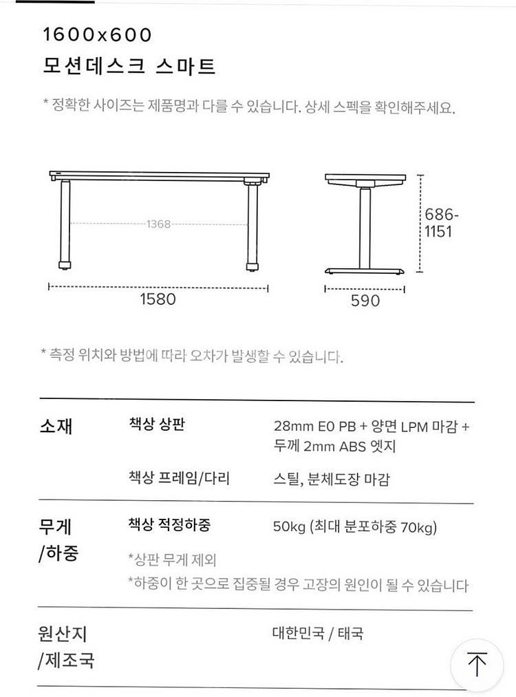 데스커 모션데스크 올블랙 1600 블랙 서랍 별도--2