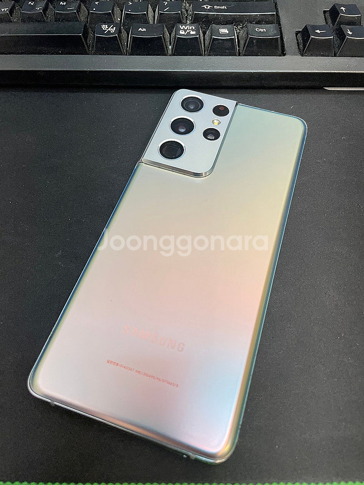 갤럭시S21울트라 256GB 실버 무잔상 상태좋은 중고...--0