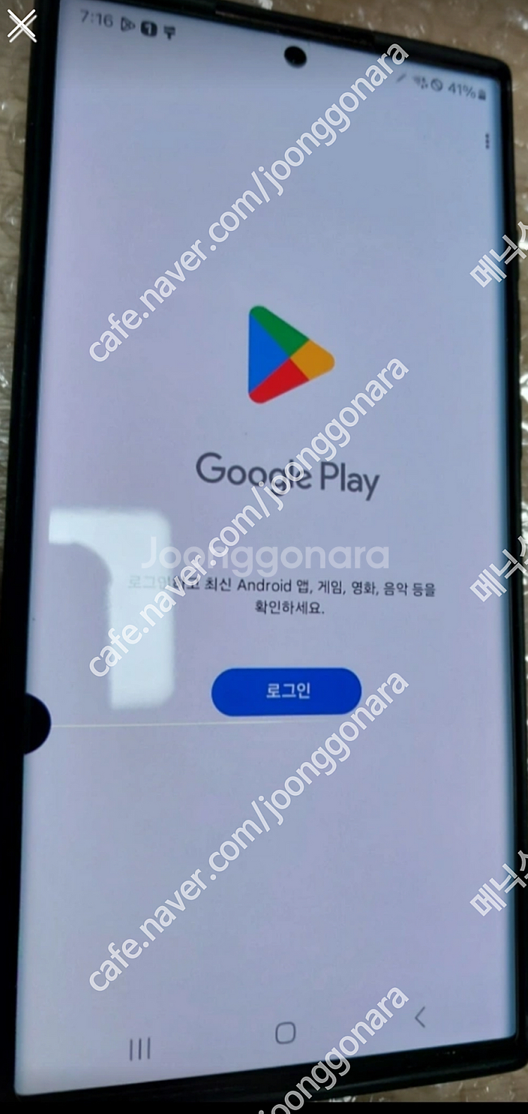 삼성 갤럭시 S22울트라 버건디 색상--0