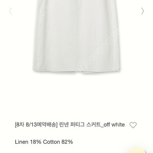 파사트패턴