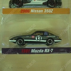 쟈니라이트닝 Import Heat 2-Pack (Release A)