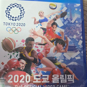 플스4 ps4 도쿄올림픽2020
