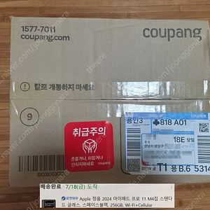 미개봉 2024 아이패드프로11 m4칩 256G 셀룰러 블랙 택포 159