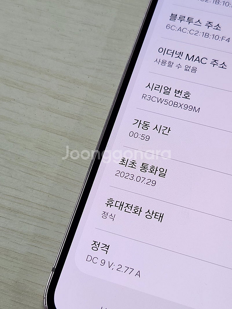 갤럭시 S23 라벤더색상 256용량 상태너무좋은 무잔상...--3