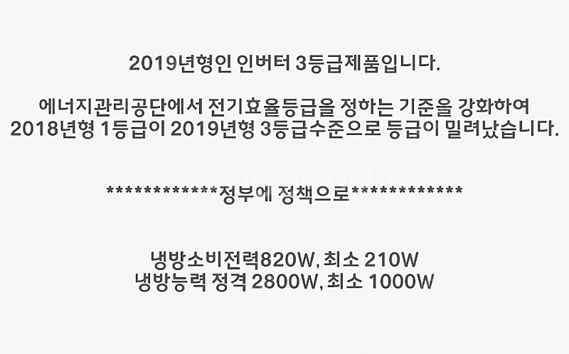 위니아 벽걸이 냉방전용 에어컨(BRV07CHH)--5