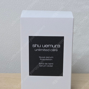 슈에무라 파운데이션