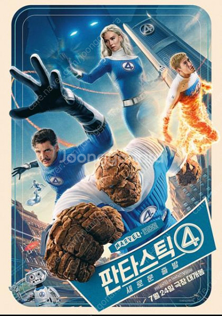 (5000원) 판타스틱4 롯데시네마 예매--0