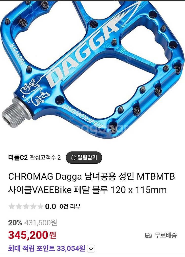 트렉 마돈 SLR8 2023년 6세대 구매 전동 스램 ...--2