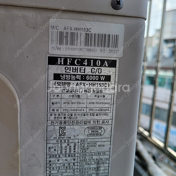 DB41-01023A 삼성 인버터 PCB기판 고장 - ...--1