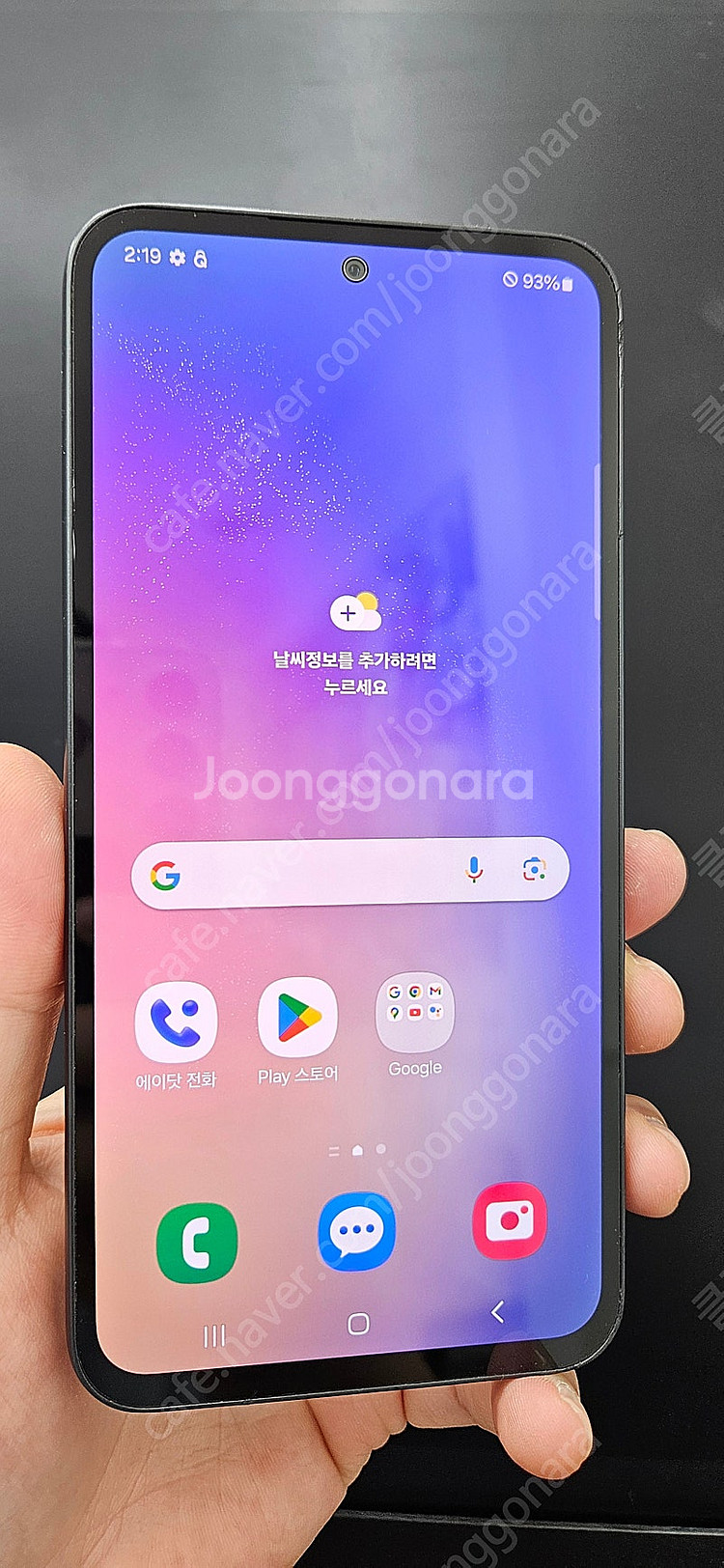 갤럭시A퀀텀4 A546 128G 무잔상 블랙 13만 인...--0