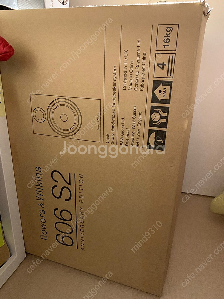 B&W 606 S2 스피커--8
