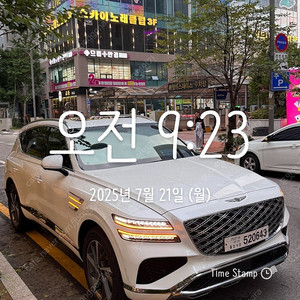 GV80 페리 20인치 순정 휠타이어 세트