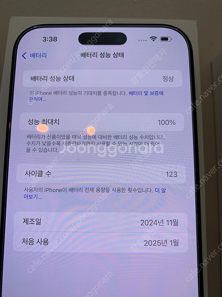 아이폰 16 프로맥스 블랙 자급제 판매합니다--7