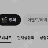 CGV 평일 일반관 예매해 드려요. 1장 가능 7,000원