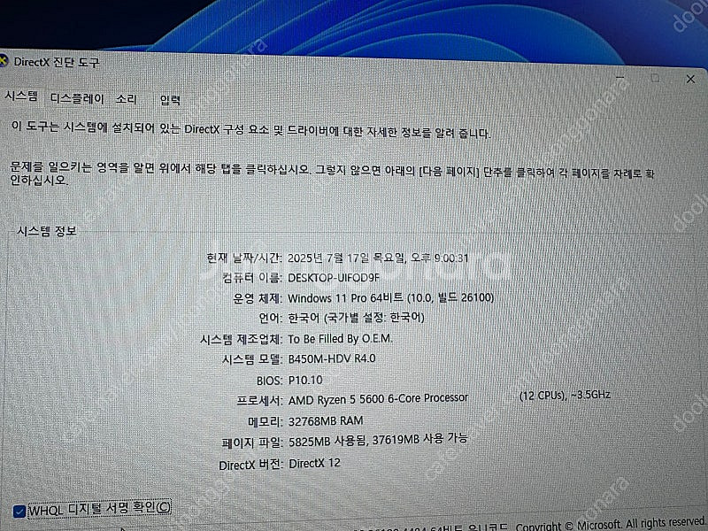 (개인)4060ti 본체--1