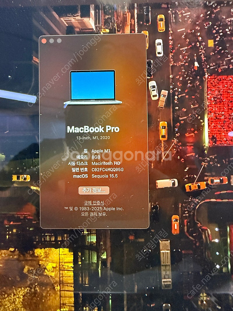 맥푹 프로 m1--2