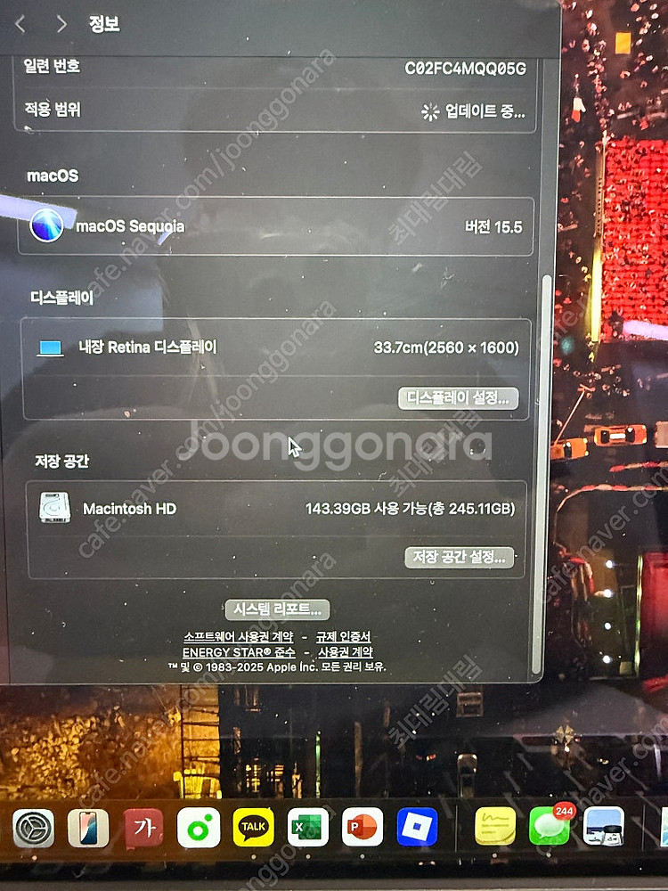 맥푹 프로 m1--3