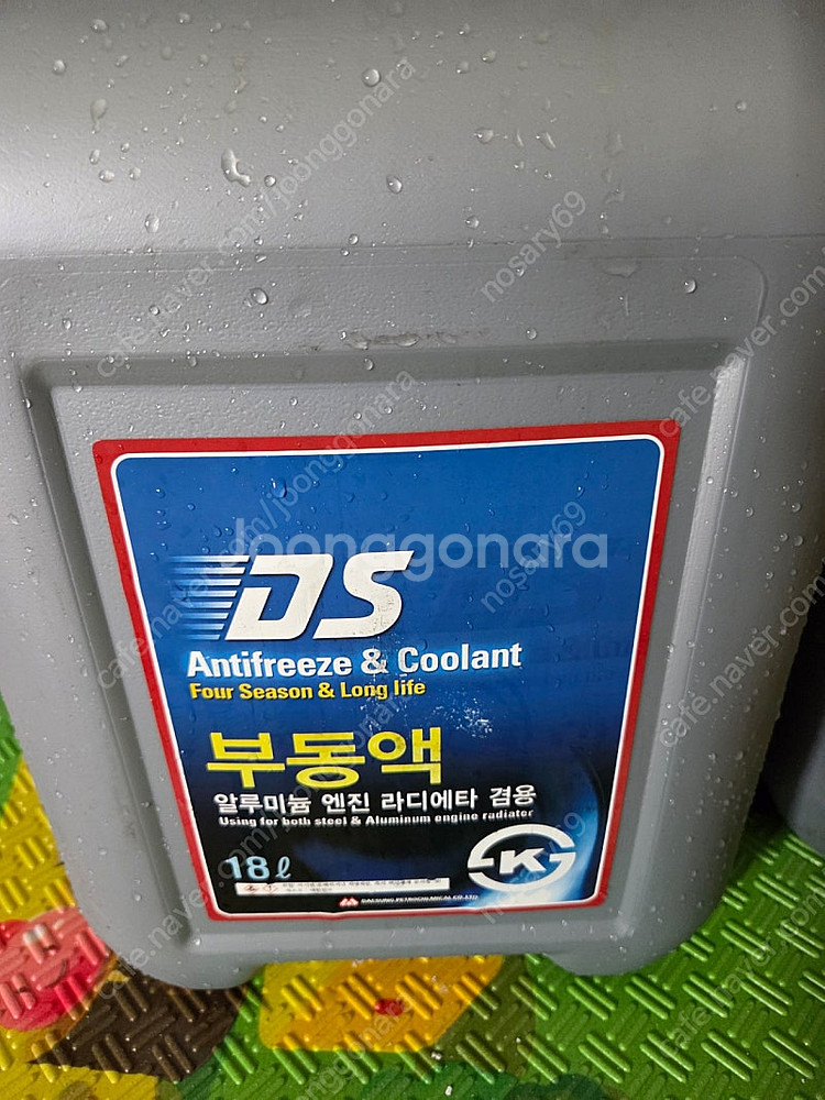 부동액 18l 2통 판매합니다 택포--0