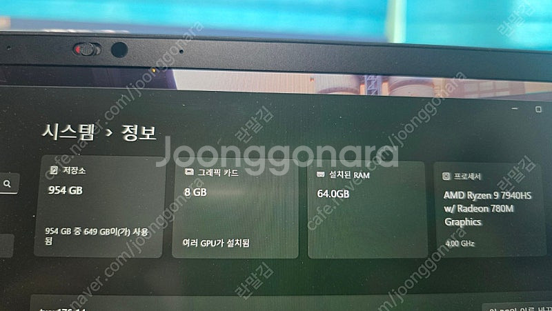 레이저 블레이드 14--1