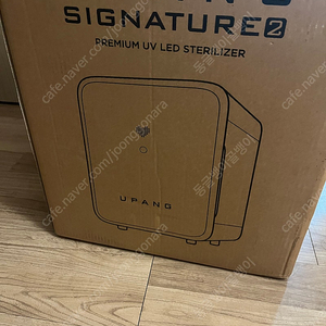 유팡 시그니처2 미개봉
