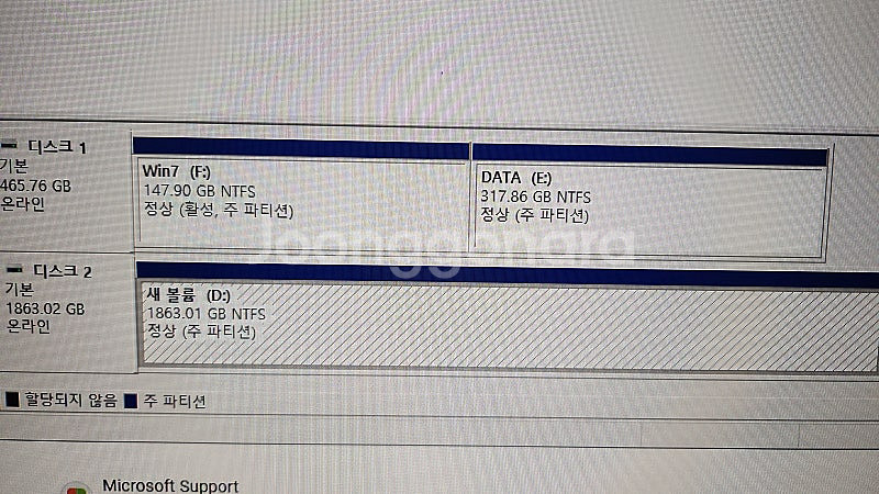 삼성 870 EVO 2TB팝니다--2
