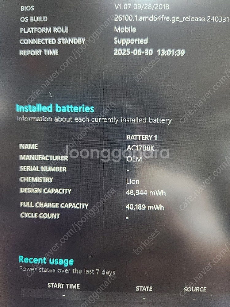 에이서 스위프트3 SF315-52G i5 8250u 1...--1