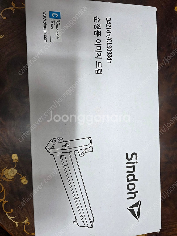 신도리코 Q421 CL3093 드럼(파랑) 판매합니다.--0