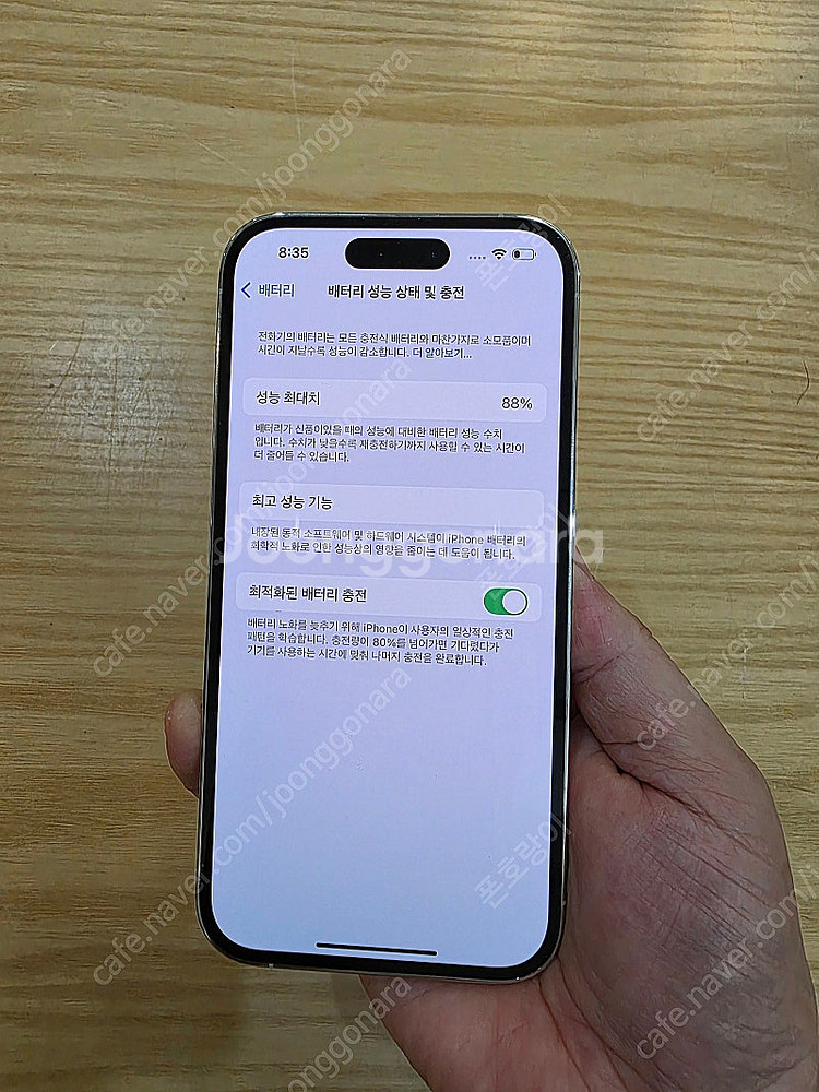 아이폰14프로실버512gb 자급제중고폰판매합니다--1
