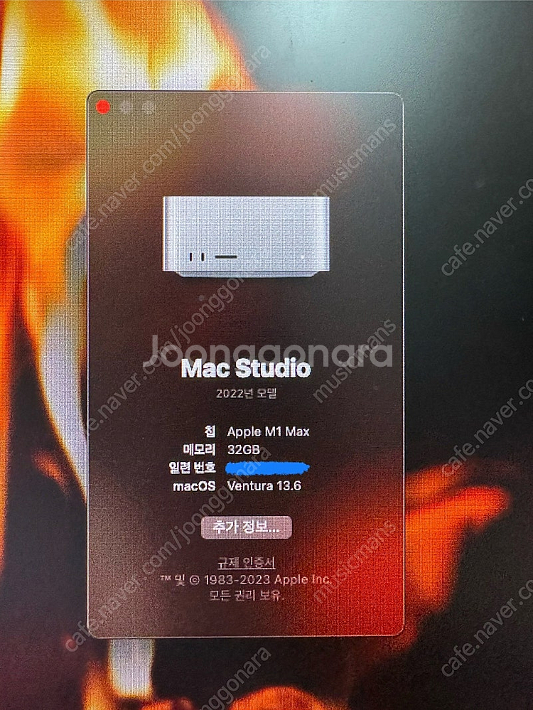 맥 스튜디오 M1 MAX 10코어 24코어 램32gb ...--0