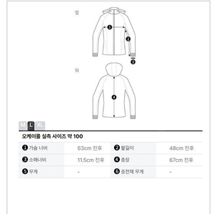 메종키츠네 / 자켓 / L