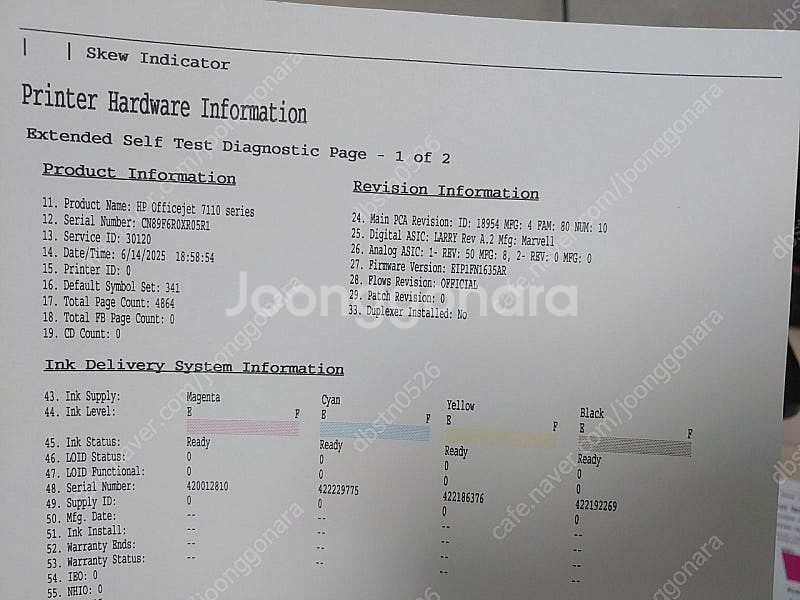 HP7110 A3 무한잉크 복합기--3