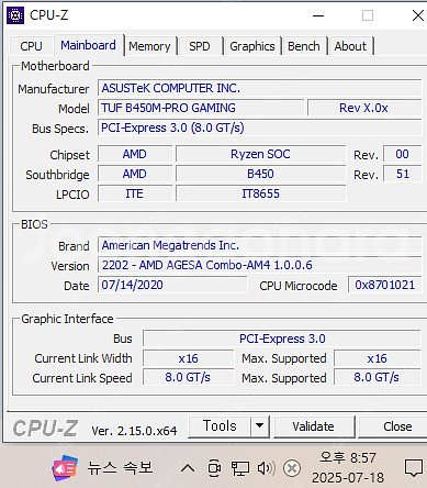 라이젠 3600+RTX 2070 SUPER 개인컴 팝니...--4