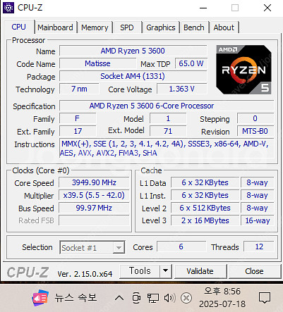 라이젠 3600+RTX 2070 SUPER 개인컴 팝니...--6