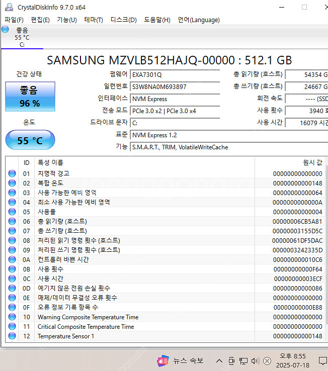 라이젠 3600+RTX 2070 SUPER 개인컴 팝니...--7