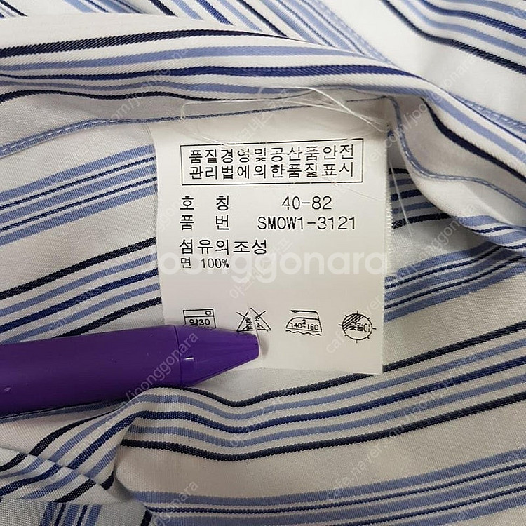 폴로 랄프로렌 커스텀 핏 긴팔셔츠 40 사이즈--3