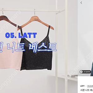 (새상품) 한섬 래트 시퀸 니트 베스트 뷔스티에