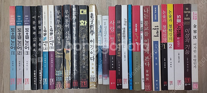 도올 김용옥/한국고전선집/법정 스님/법륜 스님/만화로 ...--1