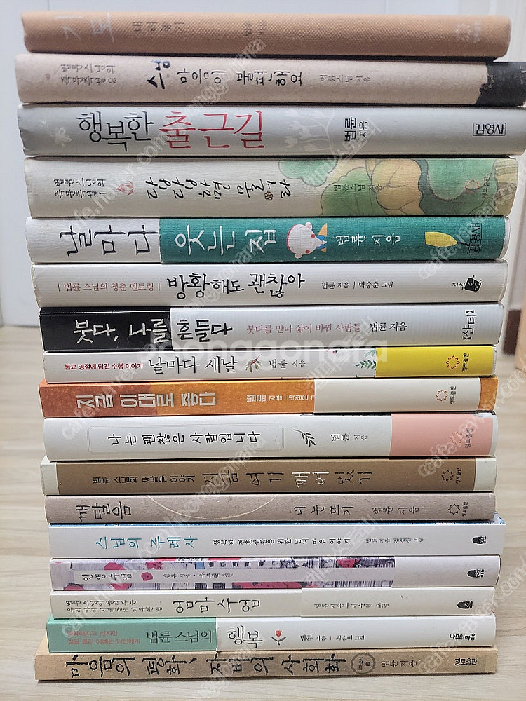 도올 김용옥/한국고전선집/법정 스님/법륜 스님/만화로 ...--0