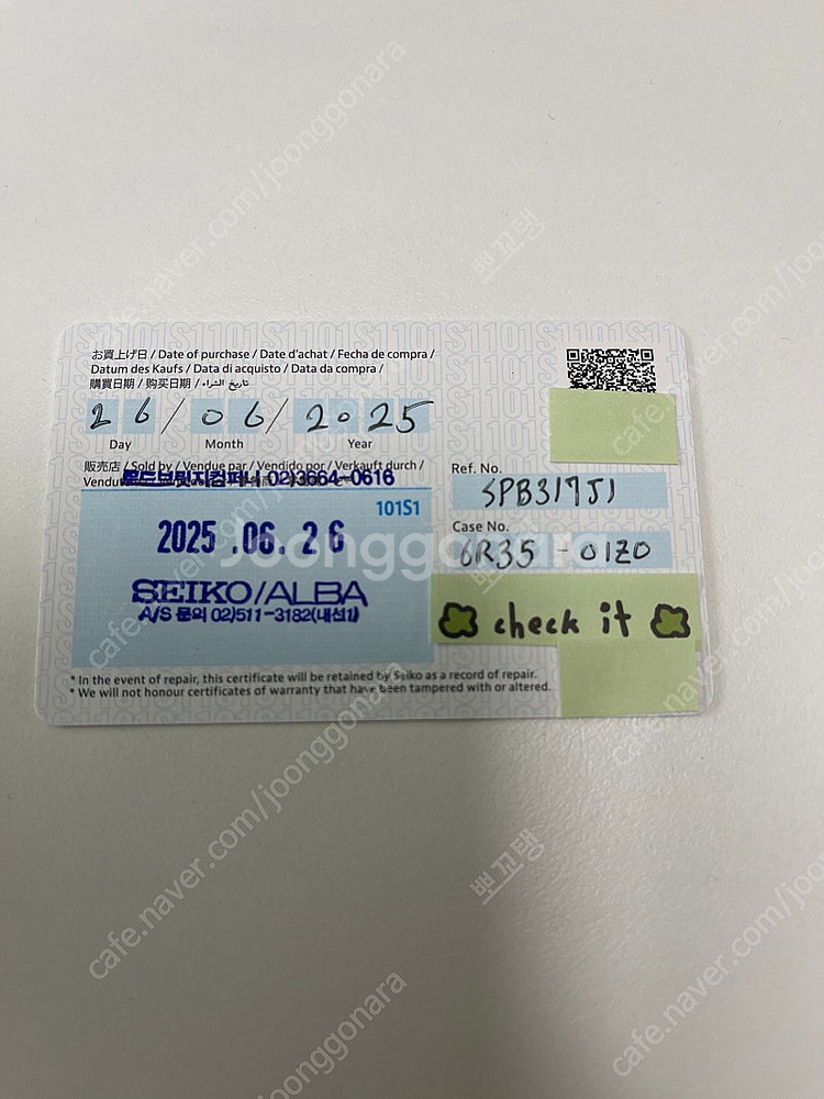 세이코 SPB317(슬림터틀)+엉클세이코 슈퍼엔지니어 ...--7