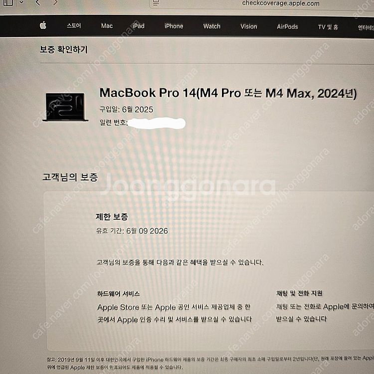풀박 맥북 프로 m4 pro 24g 1tb 14인치 1...--5