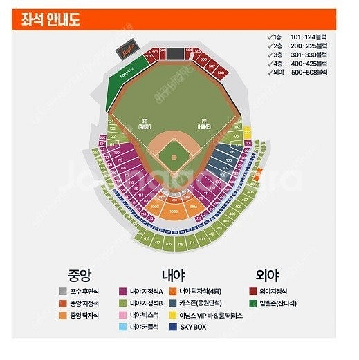 한화이글스 vs SSG랜더스 7/26 토요일 내야지정석--0