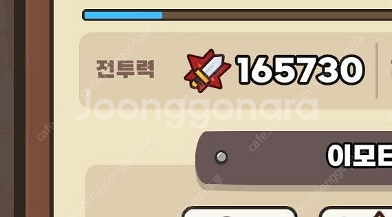 운빨존많겜 버스가요--0