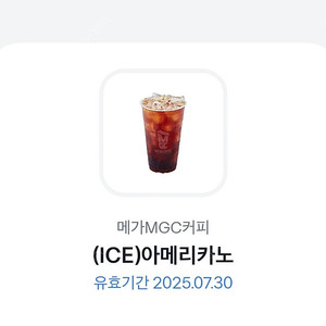 메가커피 아이스 아메리카노 1500 (총3장)