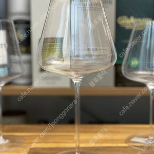 소피앤왈드 그랑크뤼 버건디 와인잔 여러개 (미사용 제품)