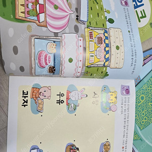 호비 워크북+교구