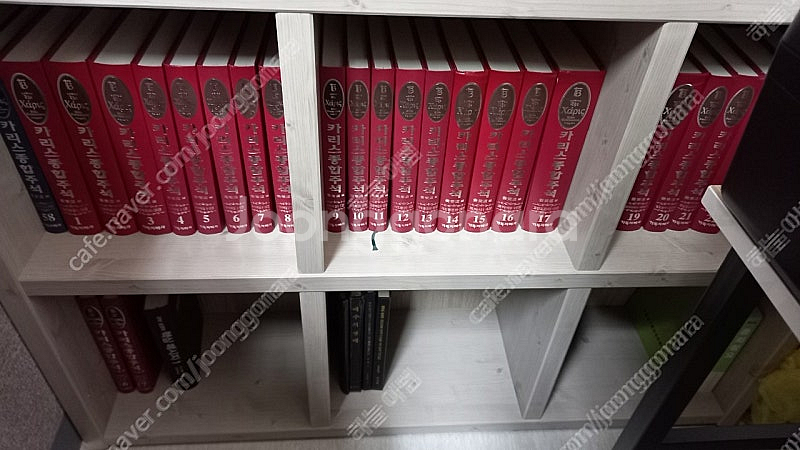 카리스종합주석 전권--1