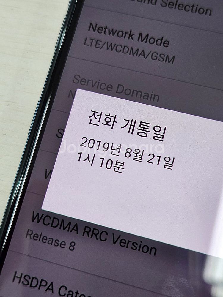LG V40 블루색상 128용량 상태좋은 무잔상 단말기...--3