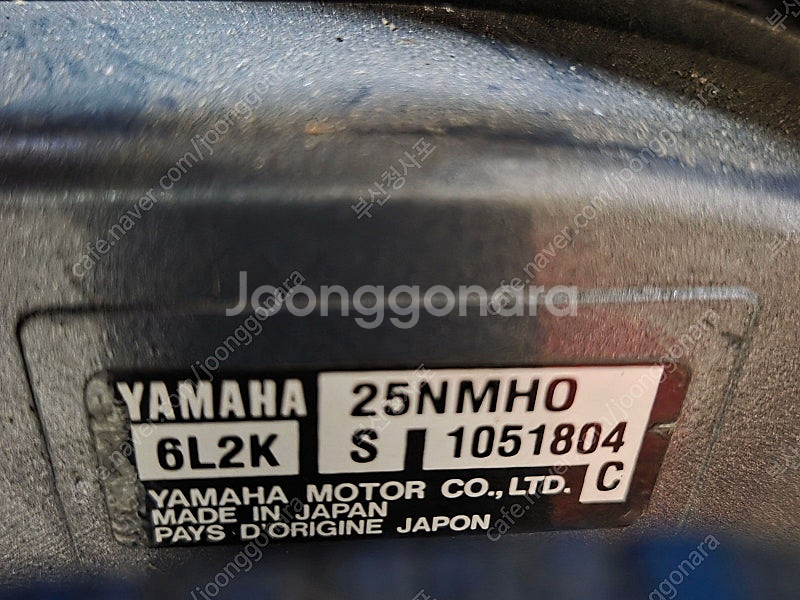 (모터보트) 야마하 25마력, 선박5인승, 트레일러--4
